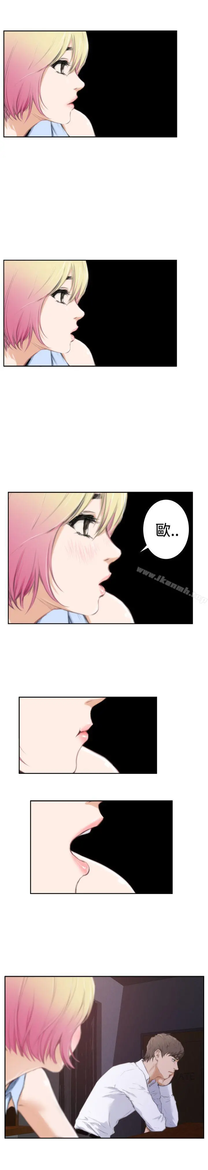H-Mate 第86话 第19页