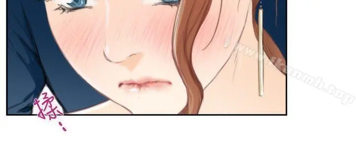 H-Mate 第86话 第13页
