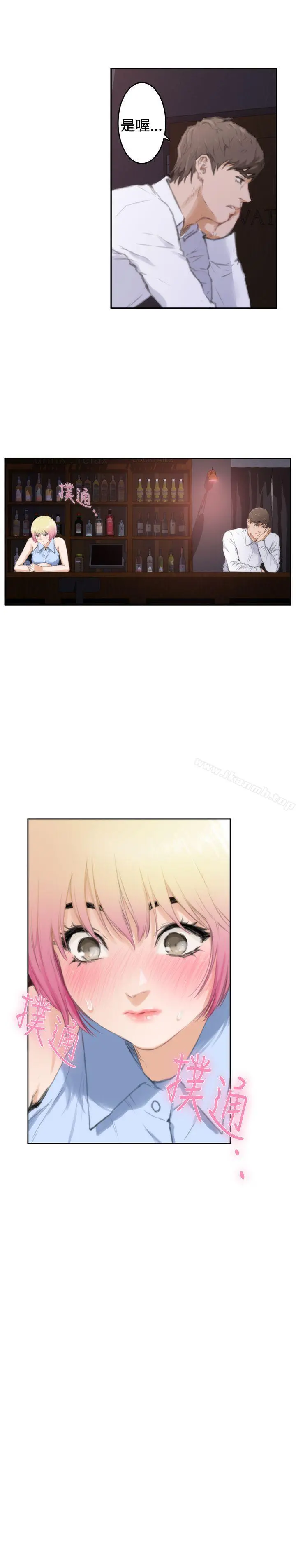 H-Mate 第86话 第22页