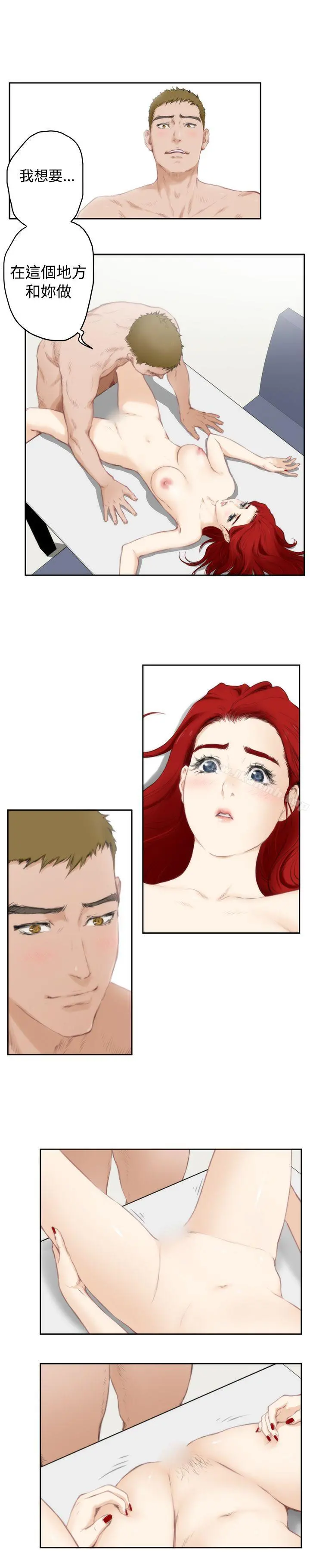 H-Mate 第64话 第12页