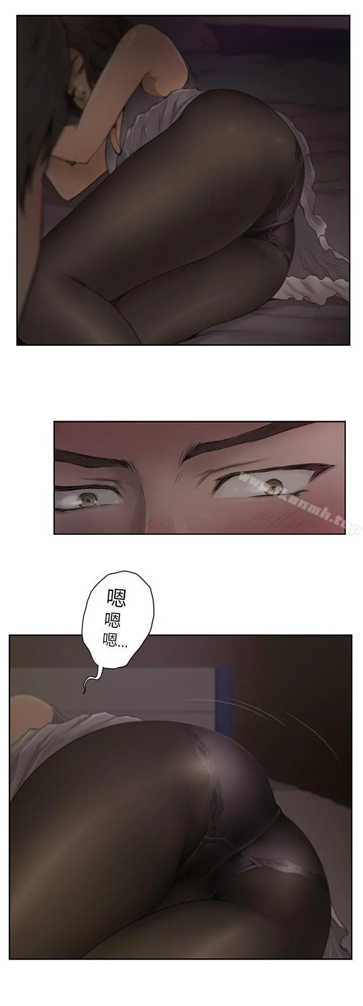 H-Mate 第1话 第4页