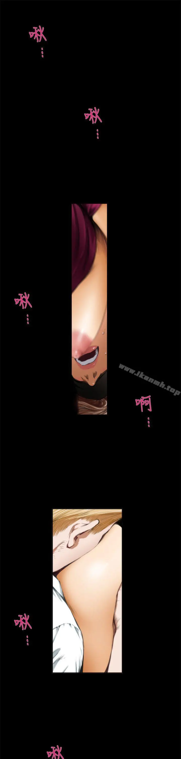 H-Mate 第34话 第2页