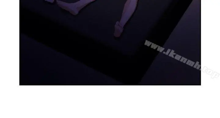 H-Mate 第89话 第2页