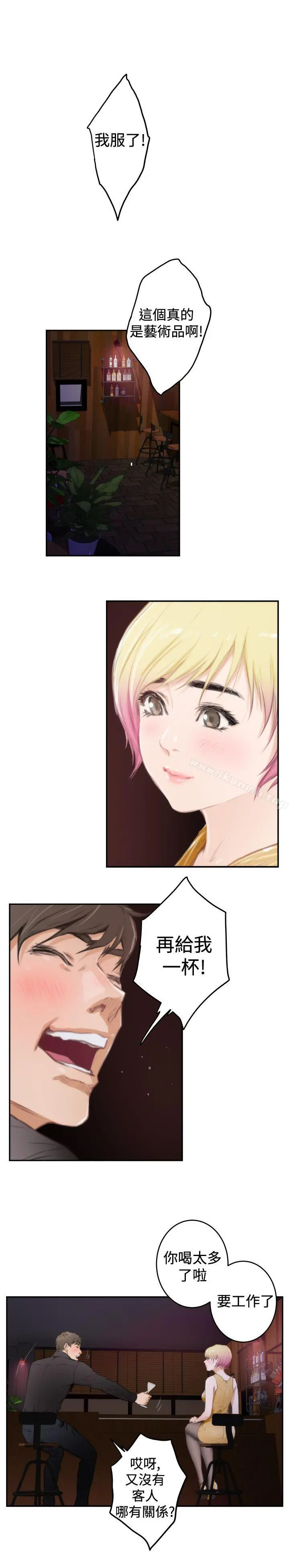 H-Mate 第89话 第18页