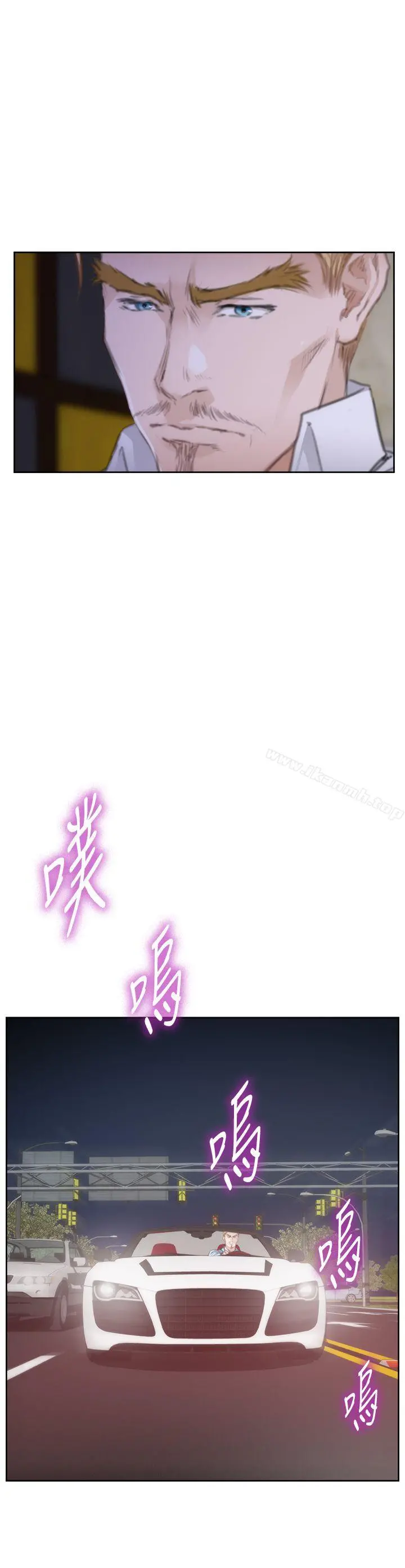 H-Mate 外传第4话 第13页