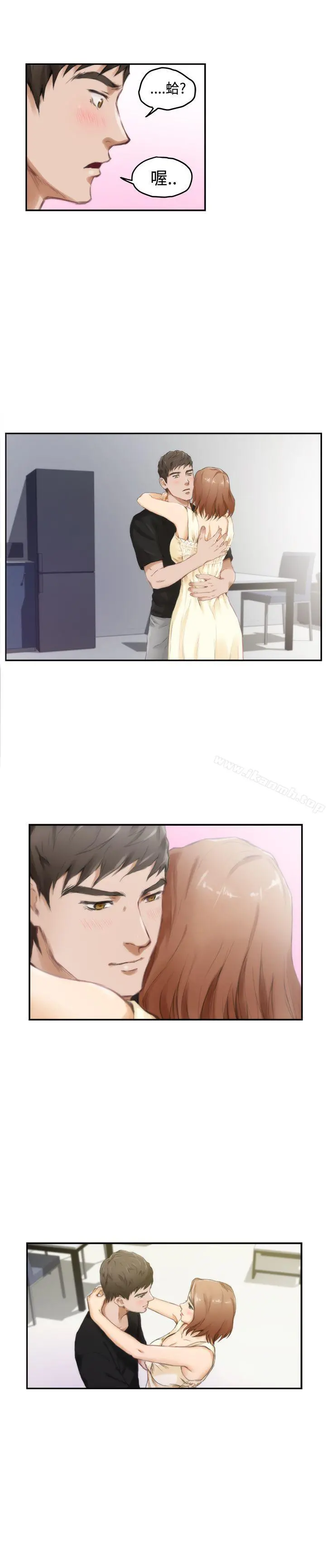 H-Mate 第47话 第24页