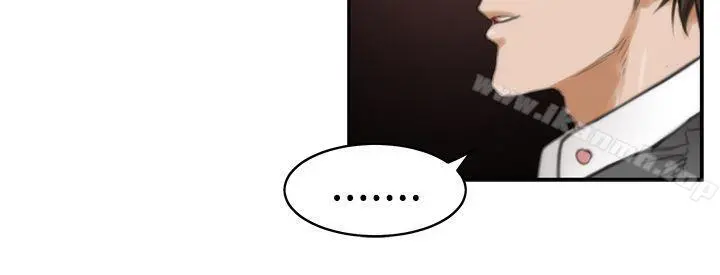 H-Mate 第19话 第19页