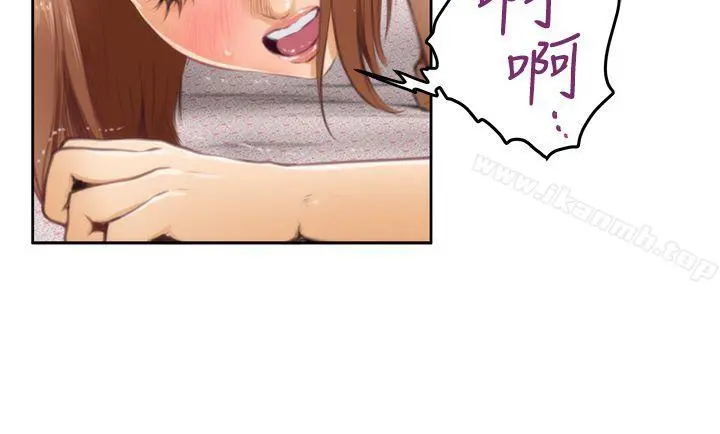 H-Mate 第36话 第5页