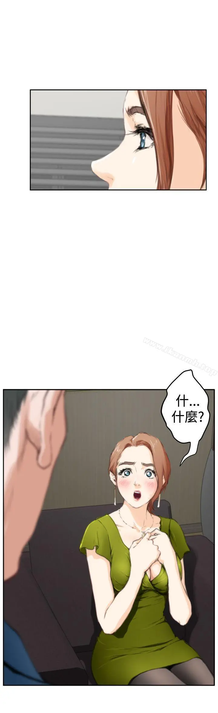 H-Mate 第85话 第23页
