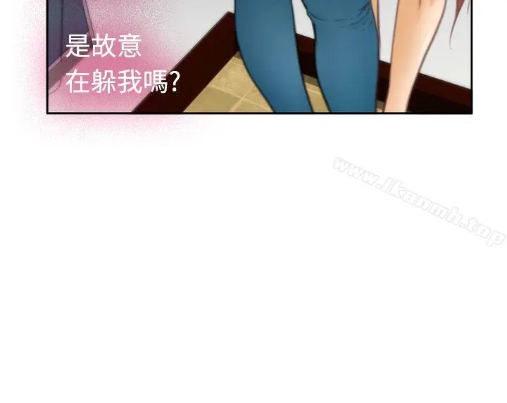 H-Mate 第23话 第19页