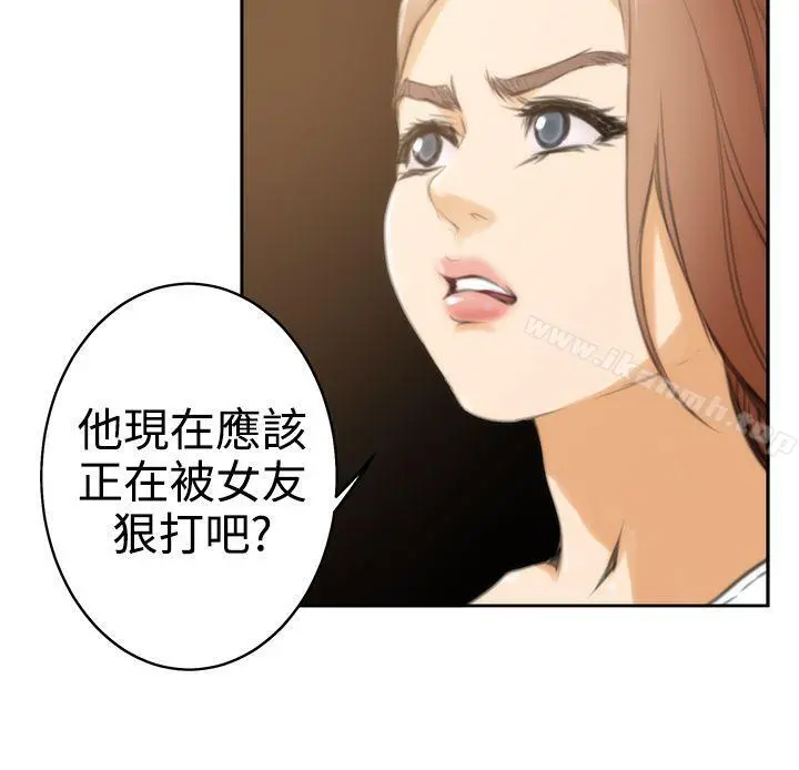 H-Mate 第23话 第9页