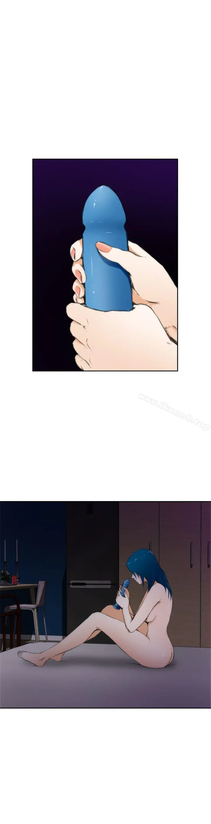 H-Mate 第60话 第12页