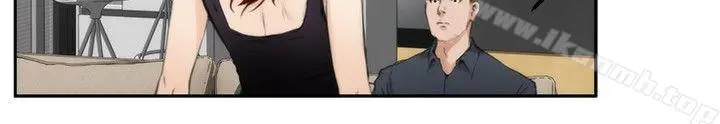 H-Mate 第60话 第9页