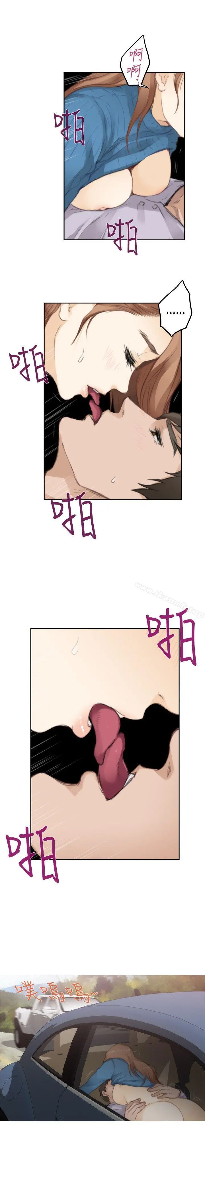 H-Mate 第78话 第15页