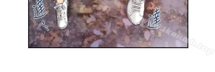 H-Mate 第75话 第10页