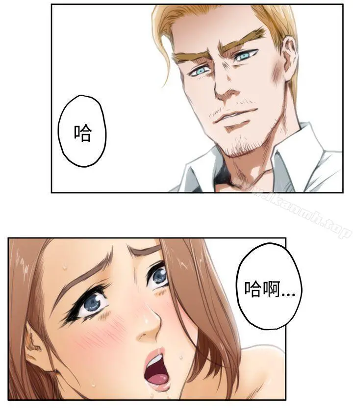 H-Mate 第35话 第17页