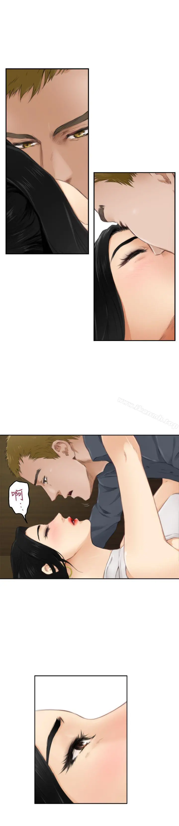 H-Mate 第56话 第12页