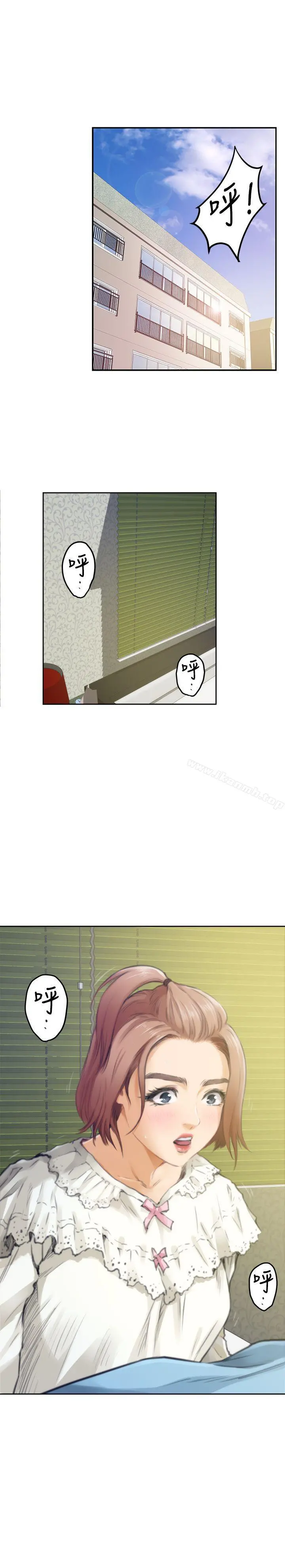 H-Mate 第46话 第9页