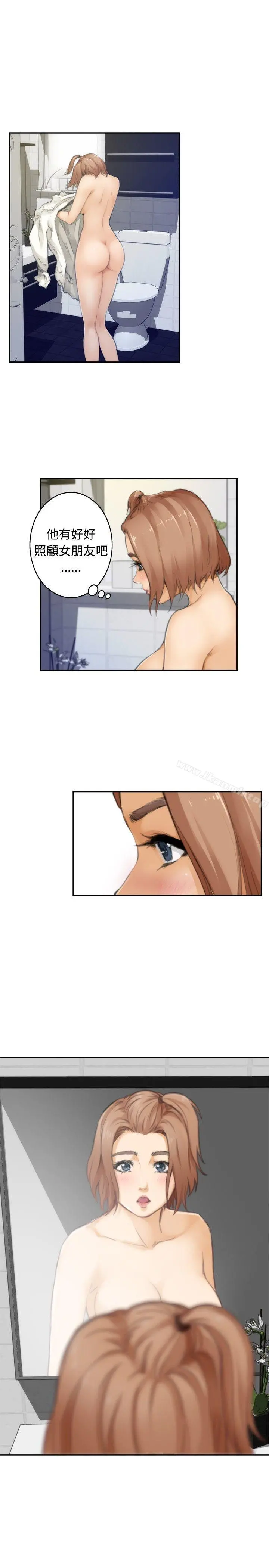H-Mate 第46话 第24页