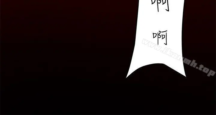 H-Mate 第5话 第25页