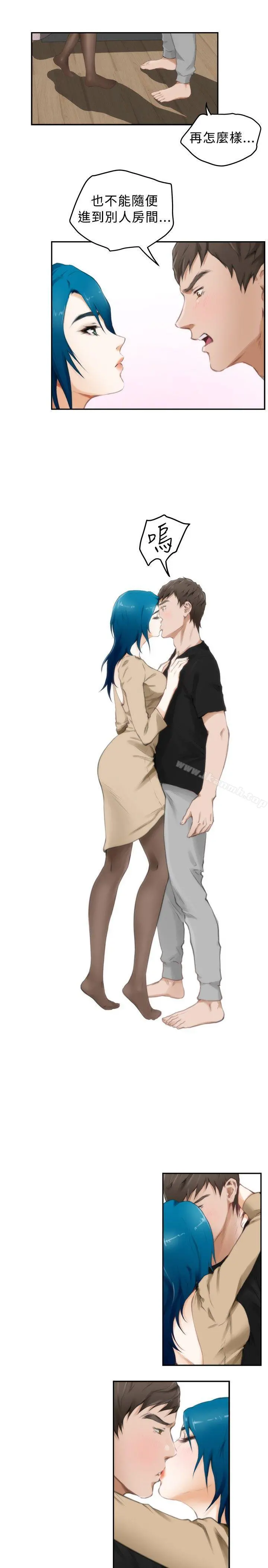 H-Mate 第49话 第10页