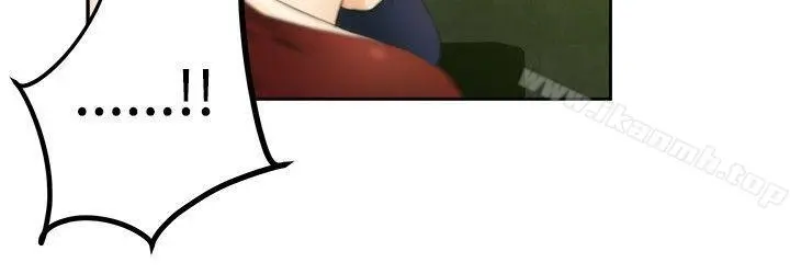 H-Mate 第49话 第23页