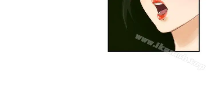 H-Mate 第49话 第2页