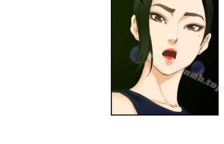 H-Mate 第49话 第6页
