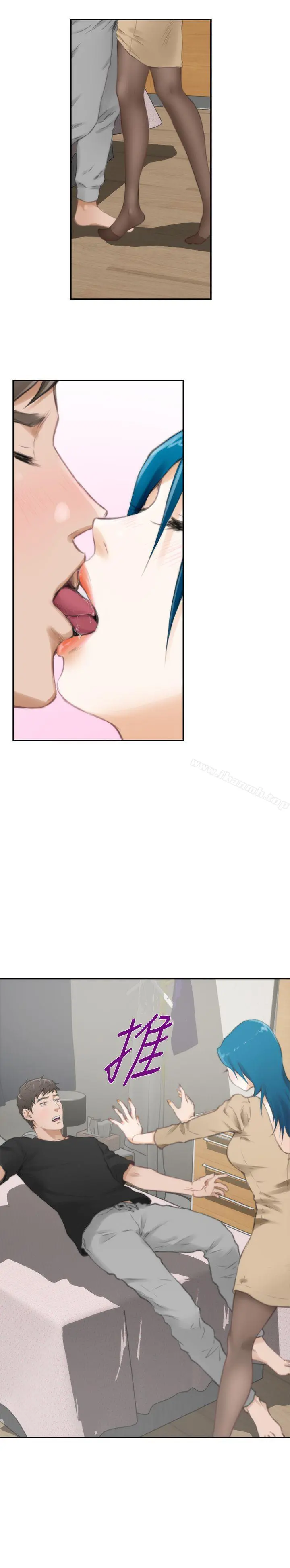H-Mate 第49话 第12页