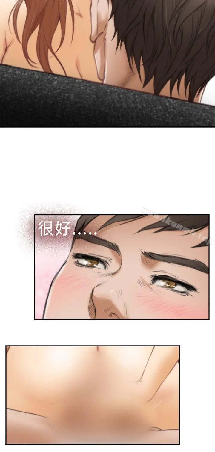 H-Mate 第16话 第19页