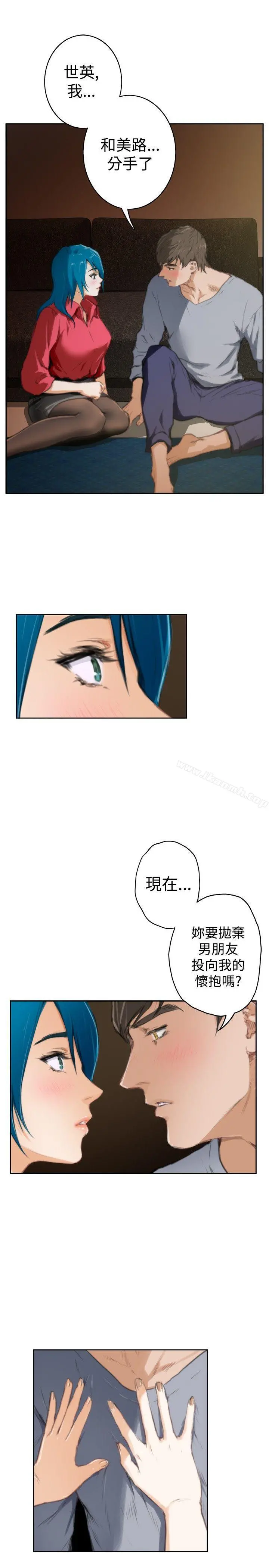 H-Mate 第91话 第11页