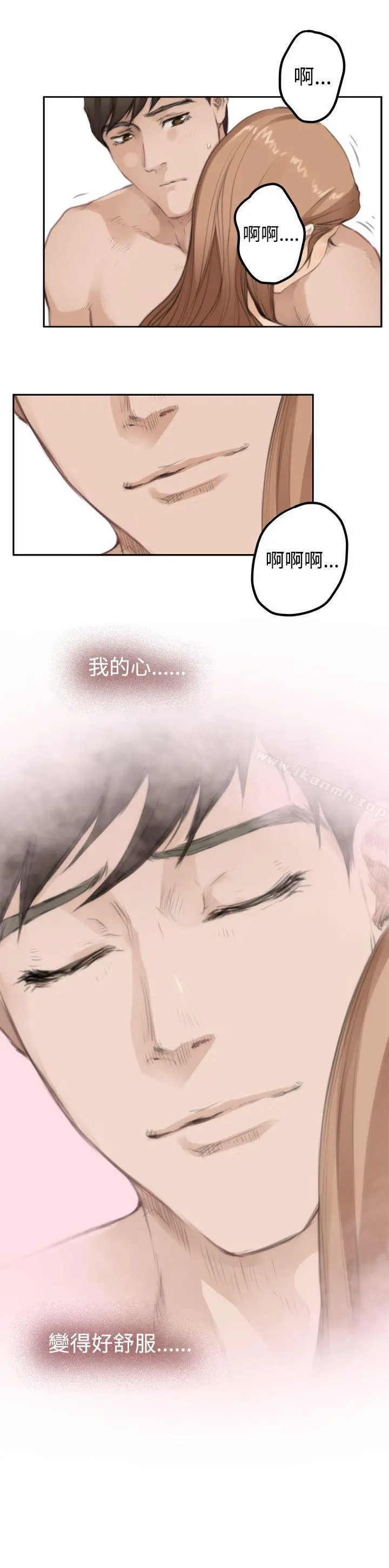 H-Mate 第76话 第6页