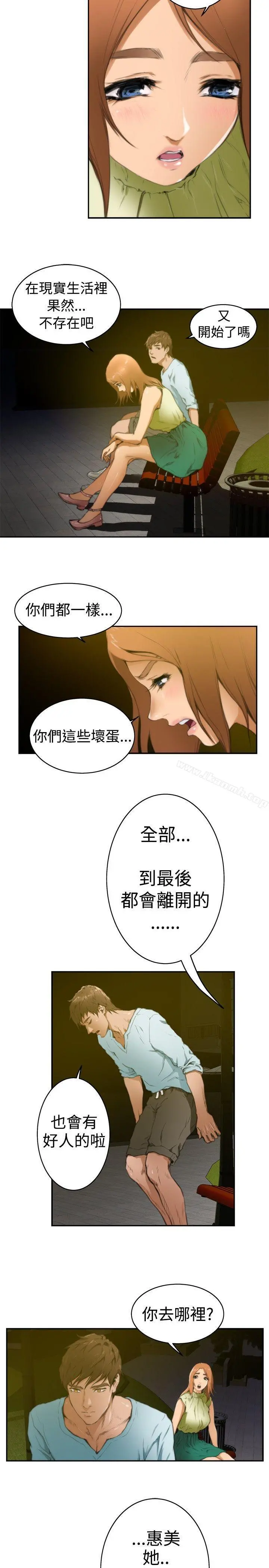H-Mate Preview 第2页