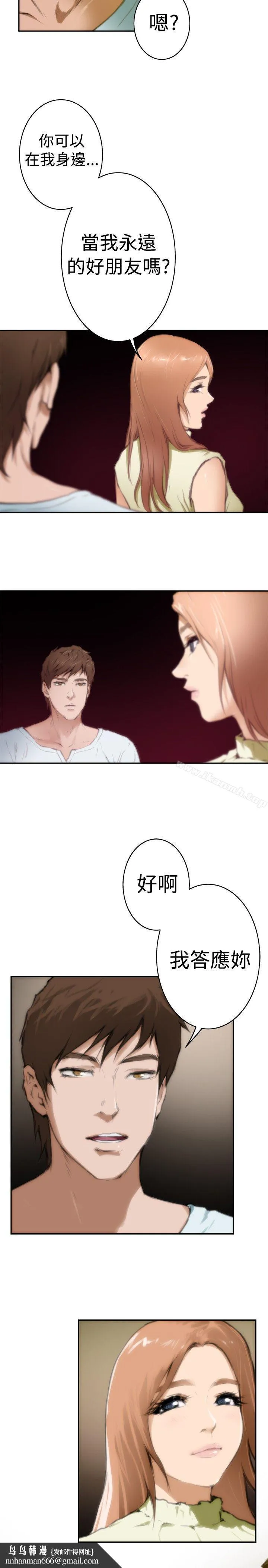 H-Mate Preview 第5页
