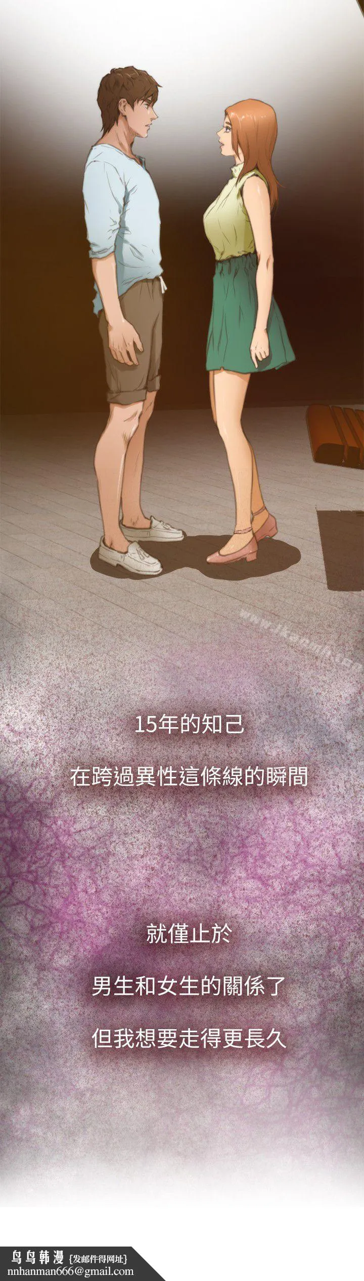 H-Mate Preview 第6页