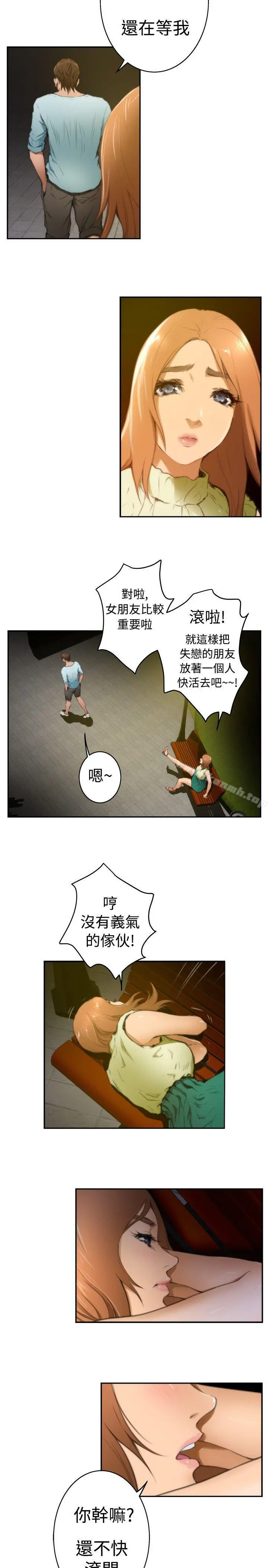 H-Mate Preview 第3页