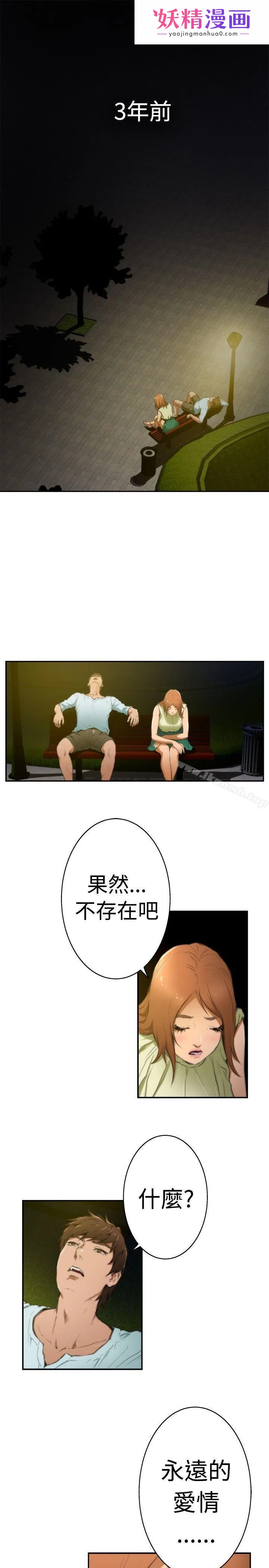 H-Mate Preview 第1页