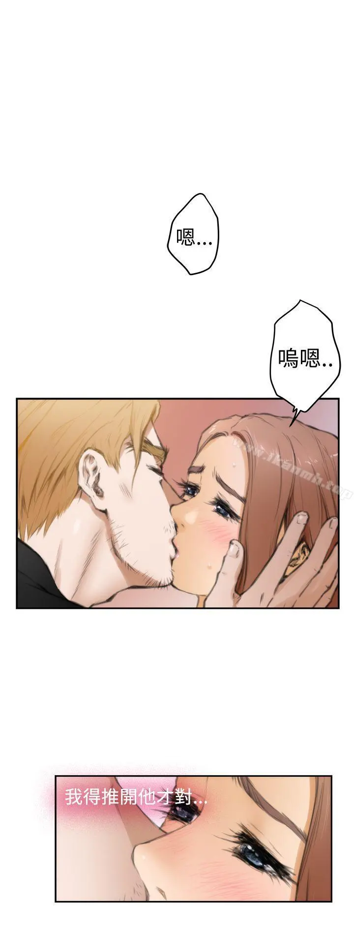 H-Mate 第21话 第19页