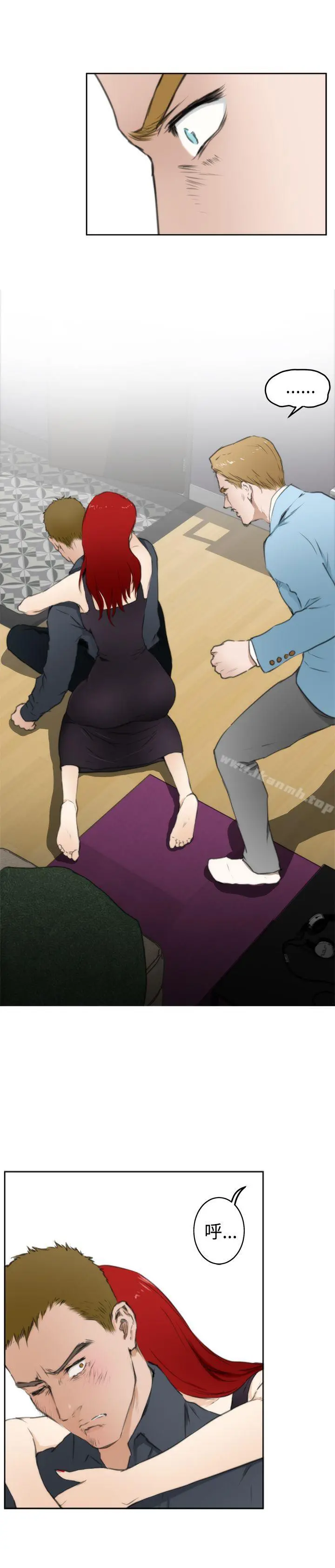 H-Mate 第61话 第13页