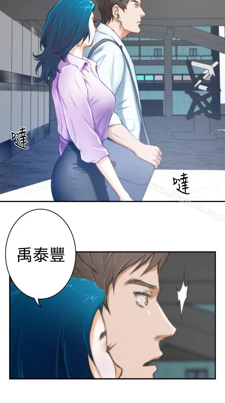 H-Mate 第6话 第22页