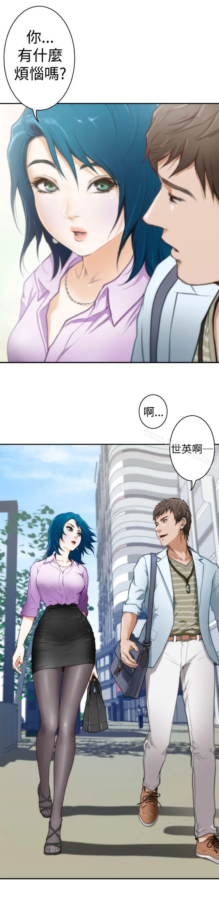 H-Mate 第6话 第23页