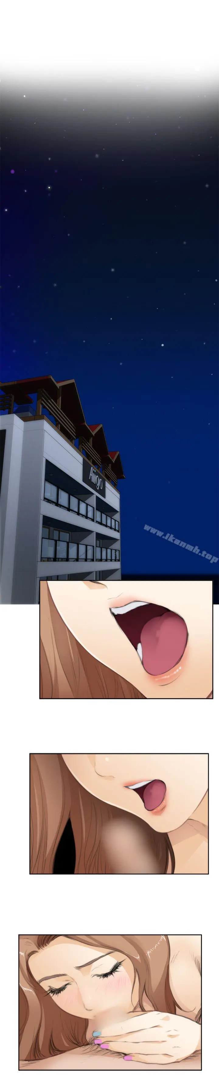 H-Mate 第68话 第6页