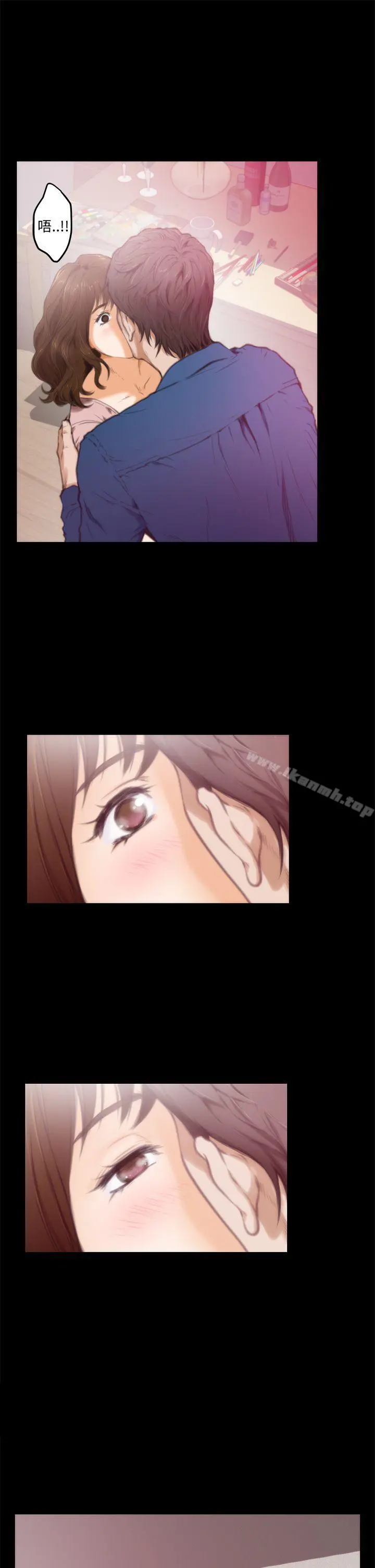 H-Mate 第11话 第12页