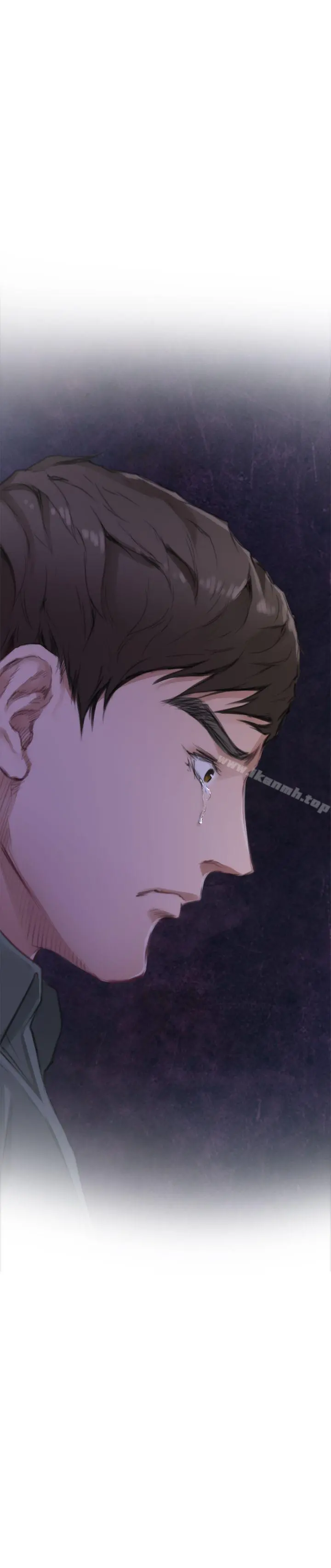 H-Mate 第74话 第31页