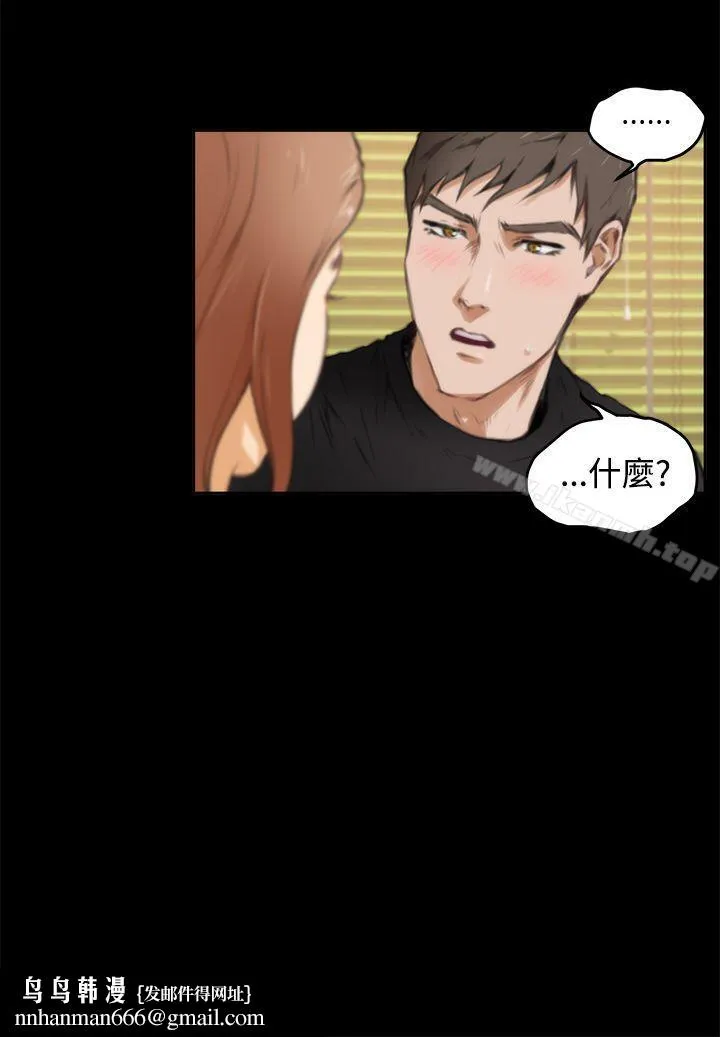 H-Mate 第38话 第19页