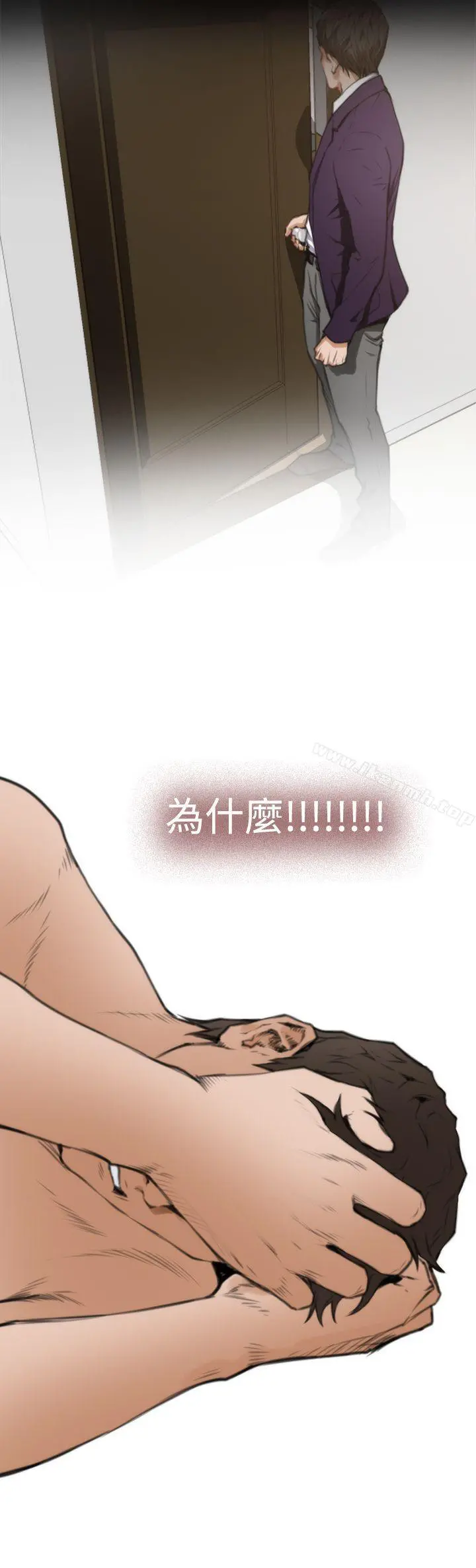 H-Mate 第38话 第26页