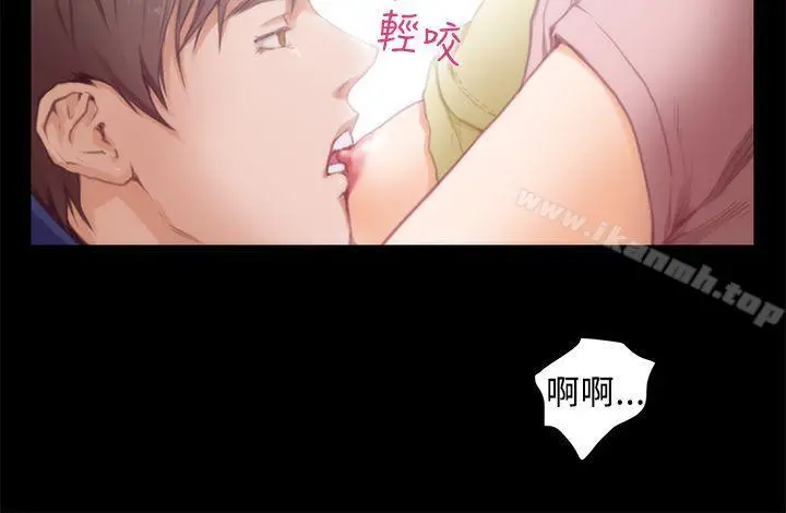H-Mate 第12话 第12页