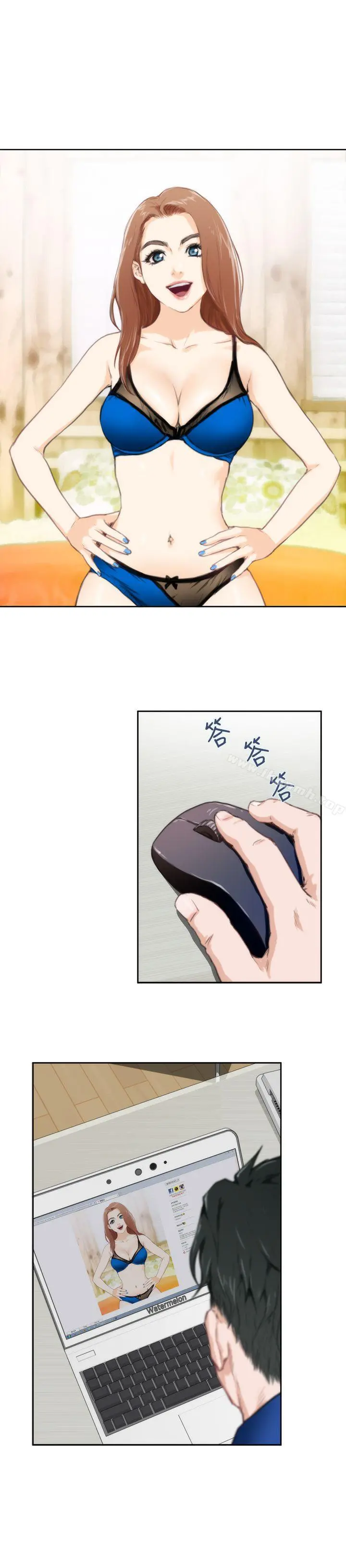 H-Mate 第84话 第26页
