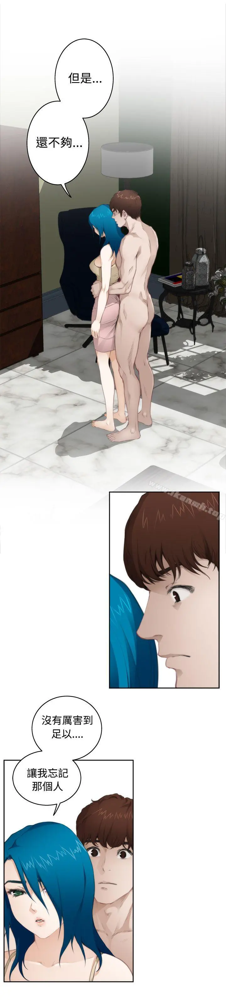 H-Mate 第67话 第6页
