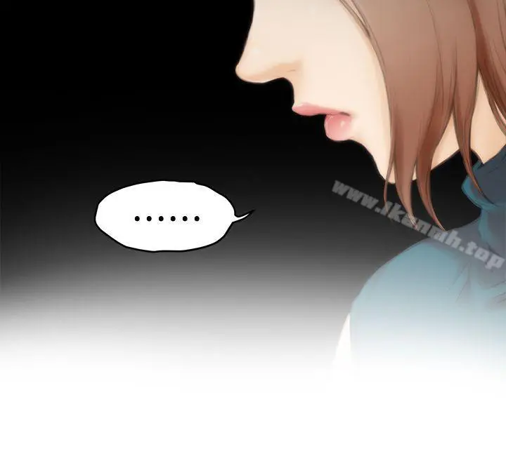H-Mate 第39话 第6页